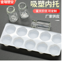 PVC 10pcs 10ml powder needle holder blister tray medicinal plastic holder container transparent box