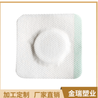 Non-woven spunlace cloth plaster empty plaster, medicated sesame oil boiled blank plaster naked plas