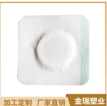 Non-woven spunlace cloth plaster empty plaster, medicated sesame oil boiled blank plaster naked plas