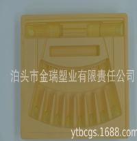 Injection plastic tray Powder injection plastic tray Oral liquid blister tray Granule tray and other