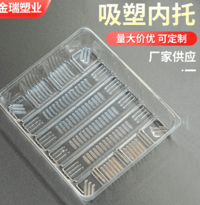 pp food blister box food fruit blister tray supermarket fresh tray insurance packaging box