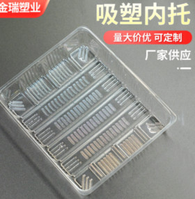 pp food blister box food fruit blister tray supermarket fresh tray insurance packaging box