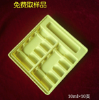 Health care products PVC blister inner tray Flocking blister tray Injection plastic tray Oral liquid