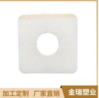 Moxibustion plaster blank stickers Non-woven composite plaster cloth blank stickers Handmade black p
