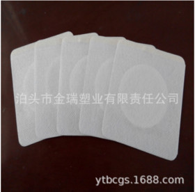 Spunlace cloth adhesive plaster plaster sanfu tie acupoint spine lumbar space