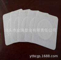 Non-woven adhesive tape Slimming tape Sanfu tape Slimming tape Empty plaster
