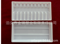 Supply of medical oral liquid plastic tray, water injection plastic tray, food tray, cosmetic plasti