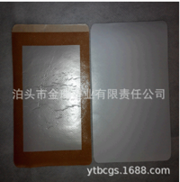 Spunlace adhesive tape, empty patch, joint patch, non-woven fabric, external application plaster, ac