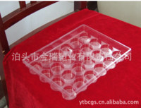 Electronic blister packaging box Flocking blister tray Cosmetic blister packaging box