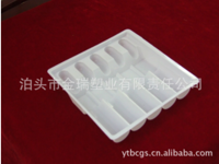 Oral liquid blister packaging inner tray, injection medicine tray plastic packaging, powder injectio
