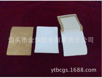 Non-woven adhesive tape Spunlace adhesive tape Plaster paste Slimming paste Sanfu air paste