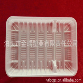 pp food tray ps moon cake plastic tray medicinal plastic tray blister tray