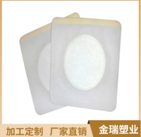 External application plaster packaging adhesive stickers Non-woven empty plaster fixed plaster