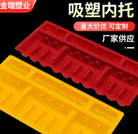 Plastic tray, PVC medicine blister packaging, 10 bottles of 10ml oral liquid tray, transparent box