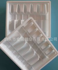 Medical plastic tray, oral liquid plastic tray, water injection plastic tray, powder injection plast