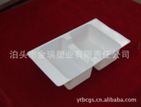 Granular plastic tray Plastic tray Blister Flocking plastic tray
