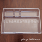 Medical plastic tray Food plastic tray Electronic hardware plastic tray Cosmetic plastic tray