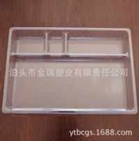 Medical plastic tray Food plastic tray Electronic hardware plastic tray Cosmetic plastic tray