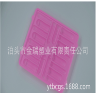 Specializing in the production of plastic products, pharmaceutical plastic trays, food plastic trays