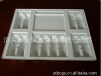 Medical blister packaging supply Oral liquid tray Freeze-dried powder injection packaging box