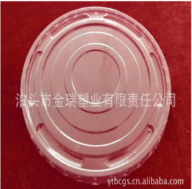 Food Cup Lid Food Plastic Holder