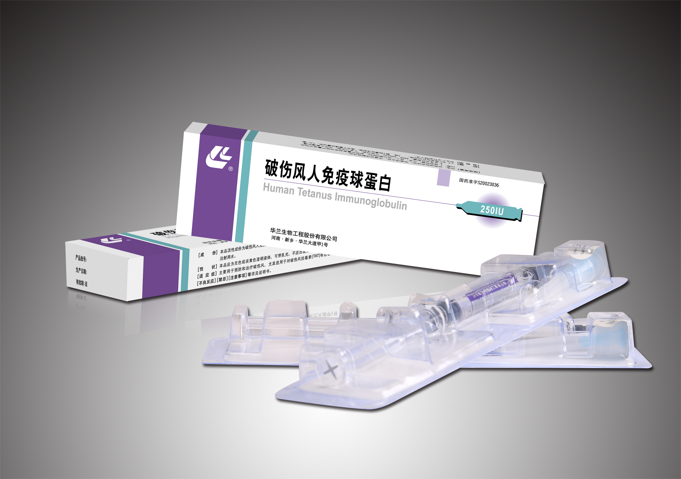 Human Tetanus Immunoglobulin in Syringe