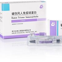 Chinese Tetanus Immunoglobulin
