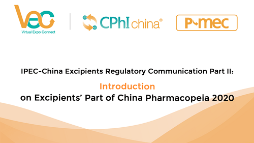 IPEC-China Excipients Regulatory Communication Part II: Introduction on Excipients’ Part of China Pharmacopeia 2020