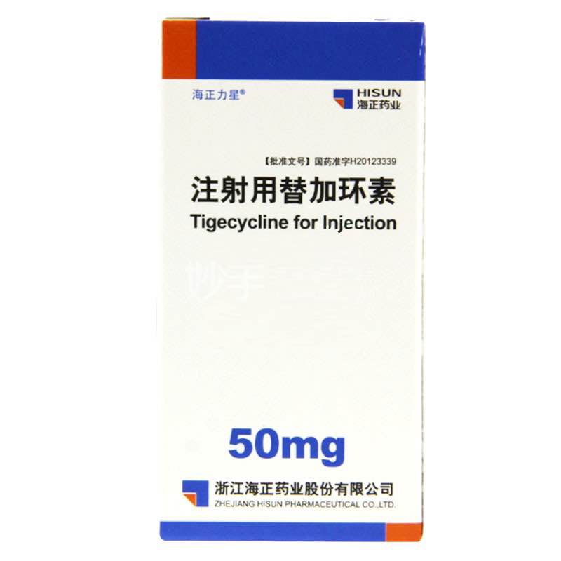 Tigecycline for Injection