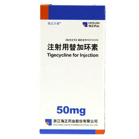 Tigecycline for Injection