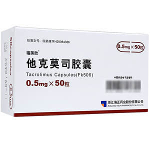 Tacrolimus Capsules  