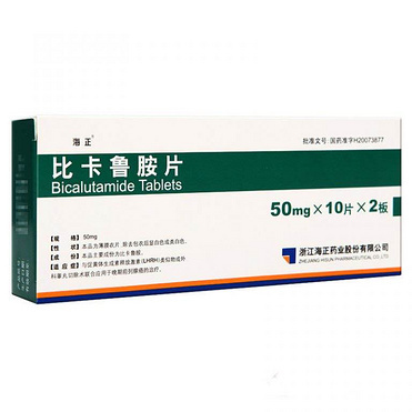 Bicalutamide Tablets