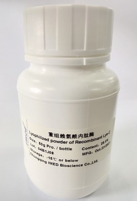Recombinant Lys-C