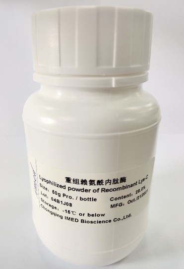 Recombinant Lys-C