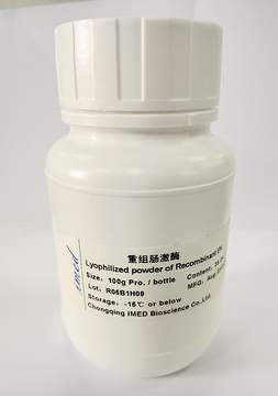 Recombinant Enterokinase (EK)  