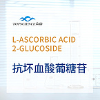 L- Ascorbic Acid 2- Glucoside