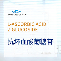 L- Ascorbic Acid 2- Glucoside
