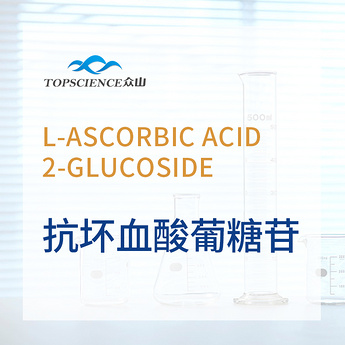 L- Ascorbic Acid 2- Glucoside