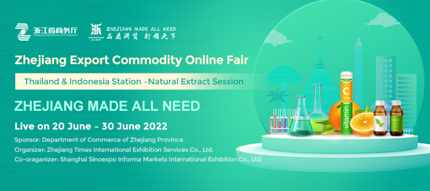 Zhejiang Export Commodity Online Fair “Thailand & Indonesia - Natural Extracts Session”