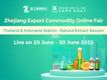 Quality Sourcing Opportunities at 2022 Zhejiang Export Commodity Online Fair “Thailand & Indonesia - Natural Extracts Session”!