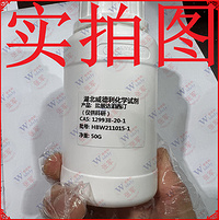 Anti premature ejaculation  raw material 99% Dapoxetine hydrochloride