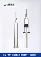 New-type Polymer Prefilled Syringe