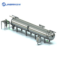 Sanitary SUS316 High Efficient herb continuous vacuum belt dryer machine