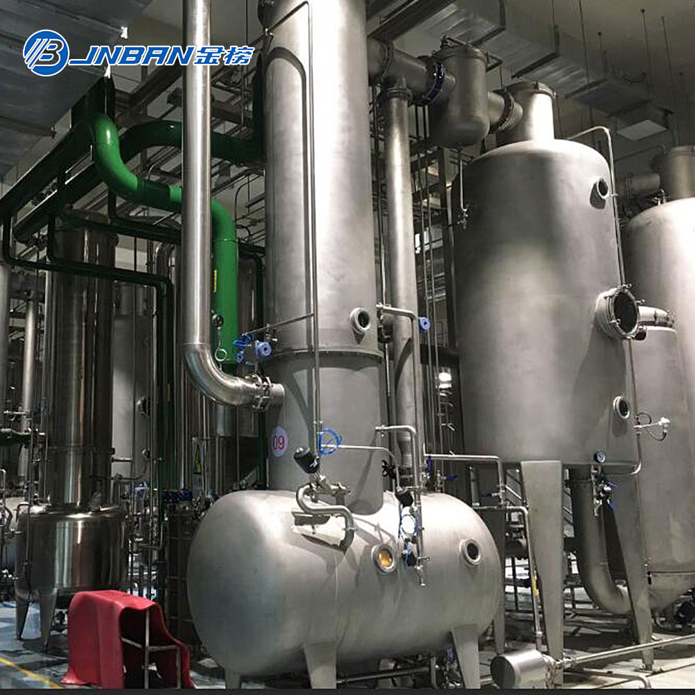 Automatic Stainless steel Multifunctional vacuum aseptic wine fruit juice coffee concentrator machin  