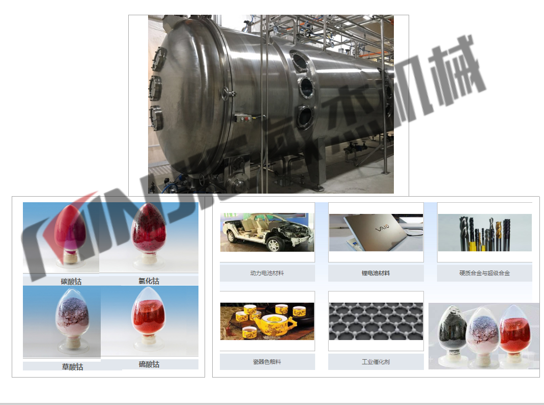 Organic Fertilizer pesticide powder low temperature Vacuum Belt Drying Machine  