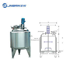 stainless steel Heating Vacuum Emulsification tank