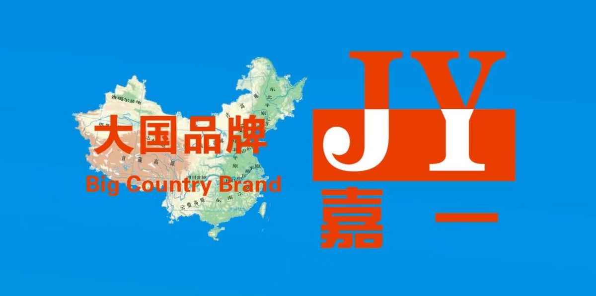 Jiayi Pharmaceutical Co., Ltd.