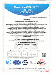 Quality Management System Certificate