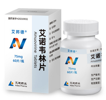 Ibond® (Ainuovirine Tablets)  