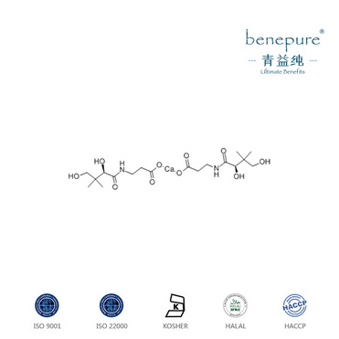 VITAMIN B5(calcium pantothenate)